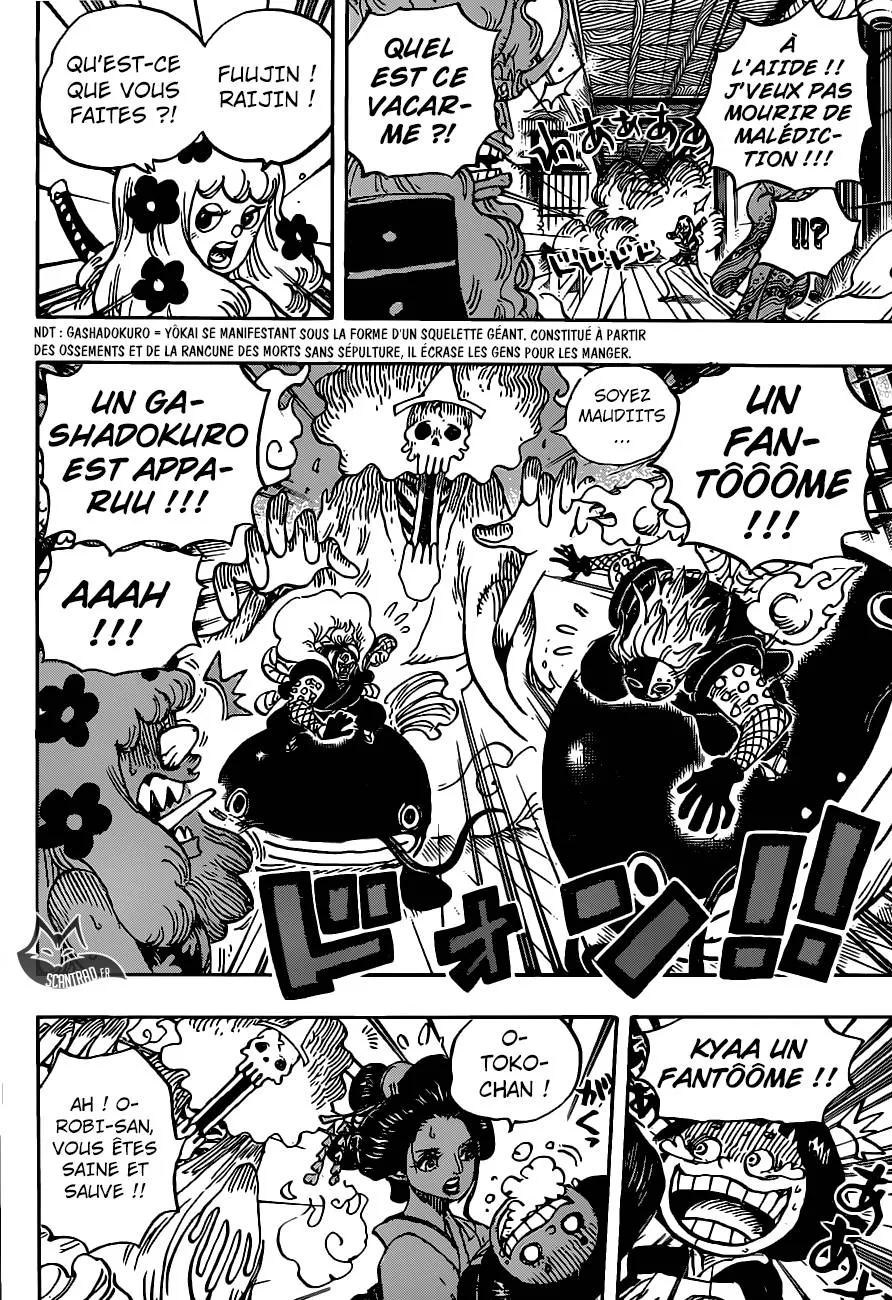 Your Manga Title Chapter 933 page 7 - read online in English