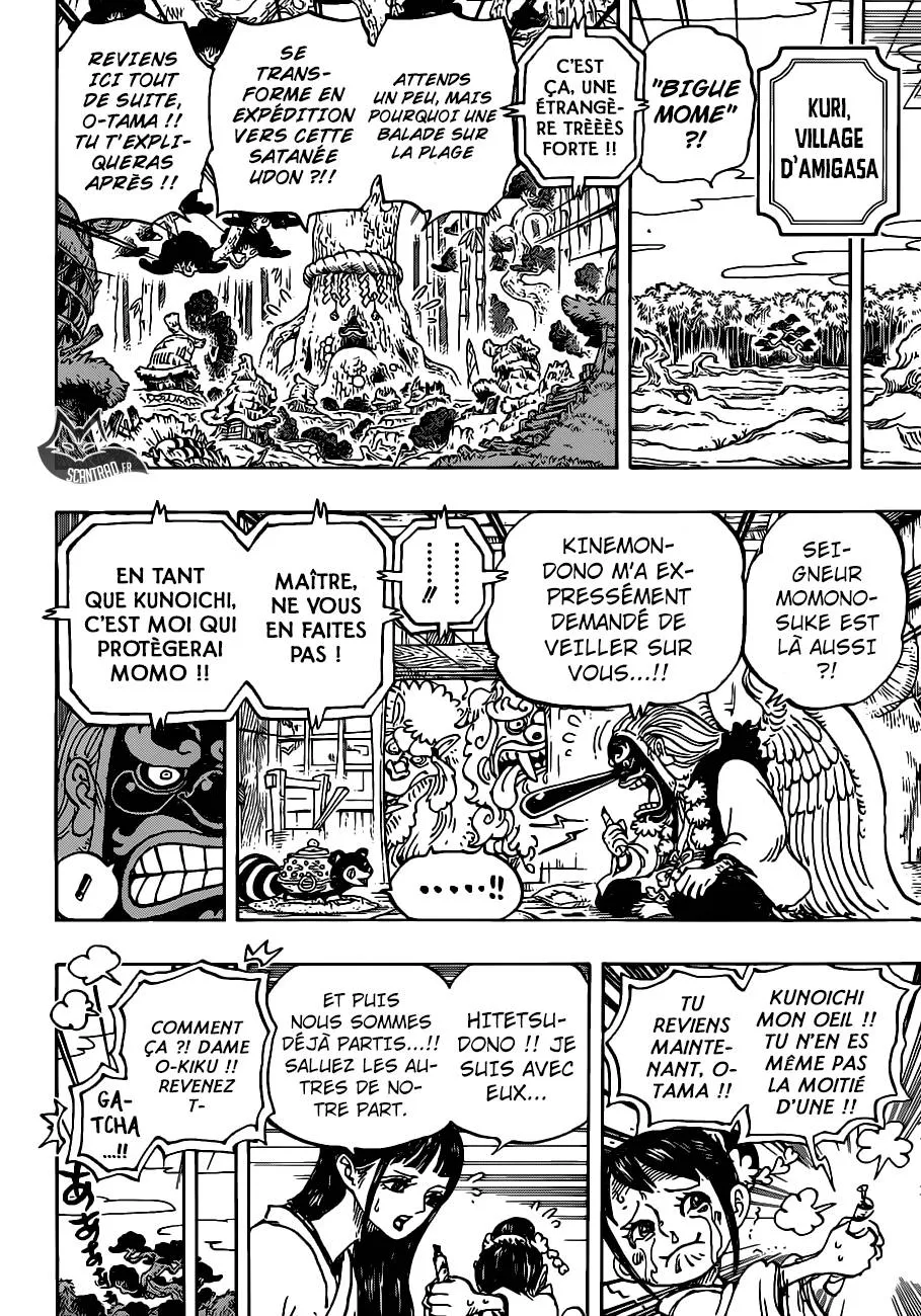 Your Manga Title Chapter 934 page 5 - read online in English