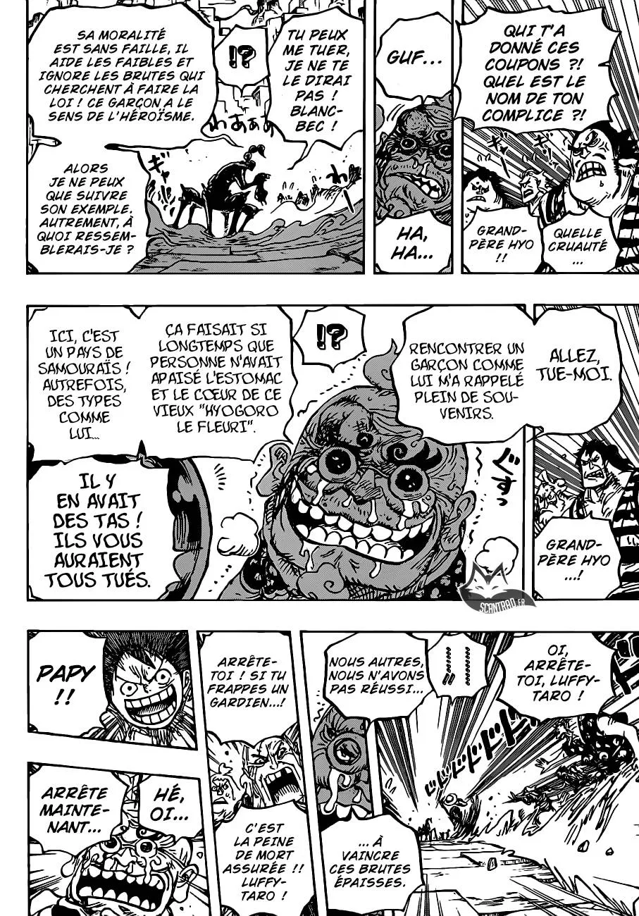 Your Manga Title Chapter 934 page 15 - read online in English