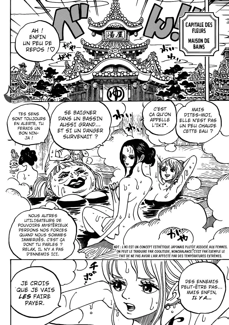 Your Manga Title Chapter 935 page 12 - read online in English