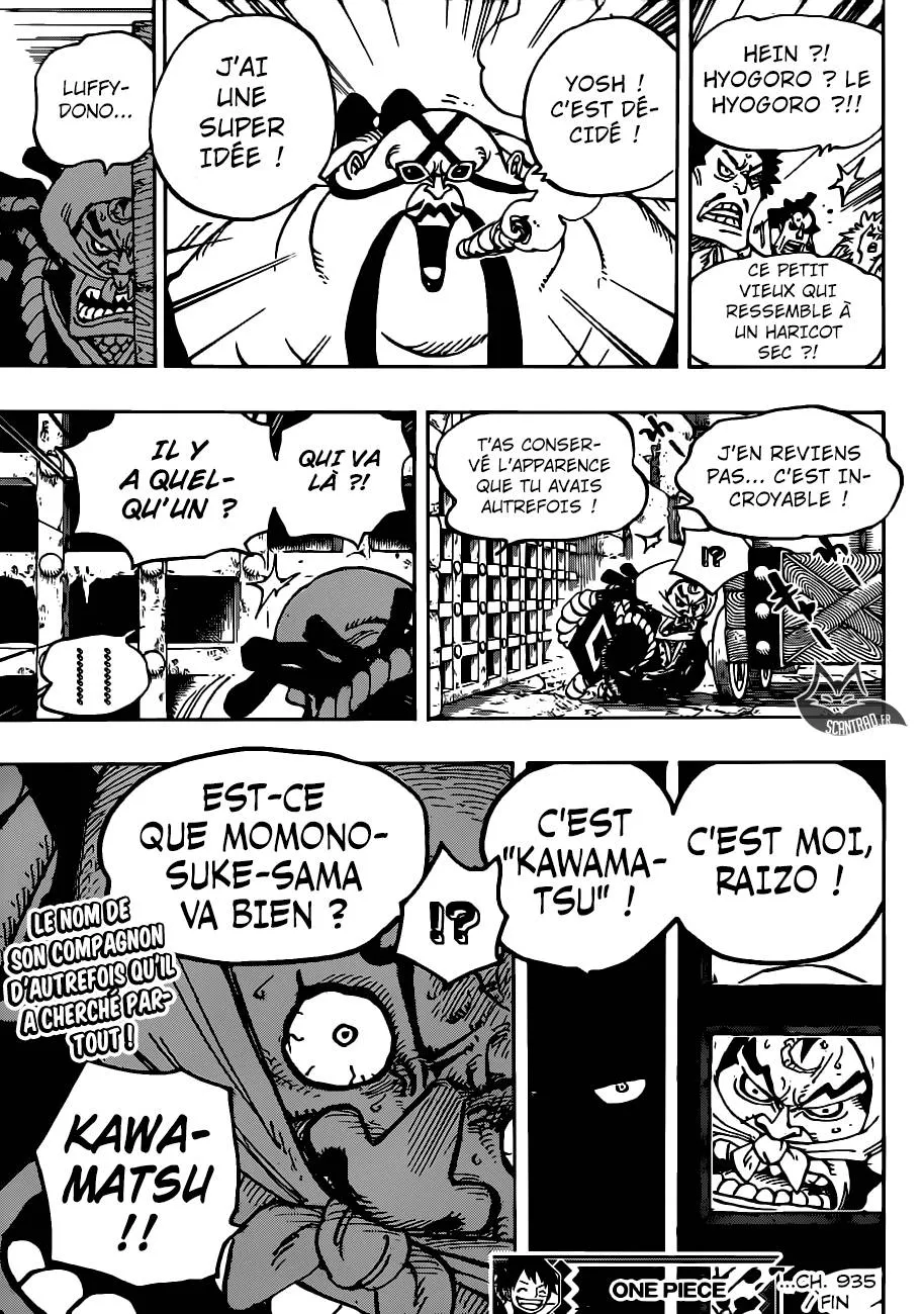 Your Manga Title Chapter 935 page 17 - read online in English