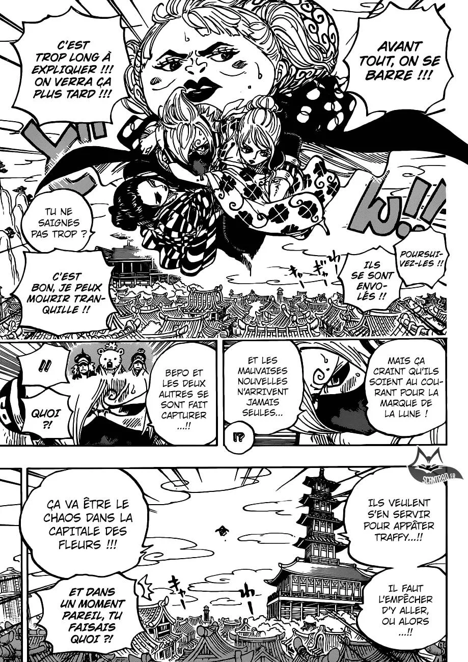 Your Manga Title Chapter 936 page 16 - read online in English