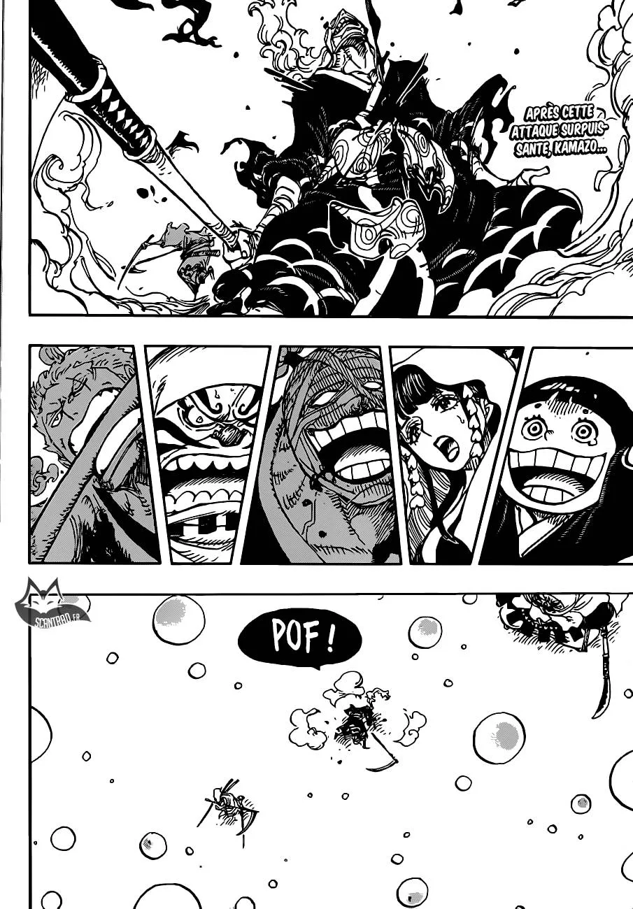 Your Manga Title Chapter 938 page 3 - read online in English