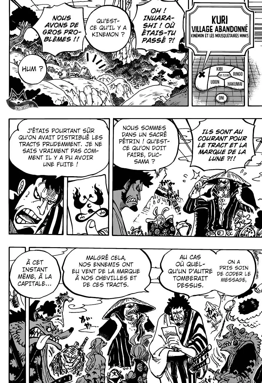 Your Manga Title Chapter 938 page 5 - read online in English