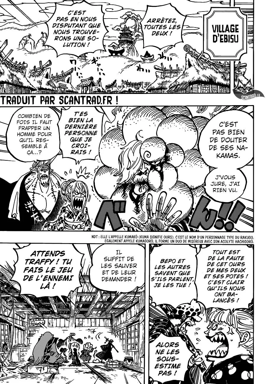 Your Manga Title Chapter 938 page 8 - read online in English