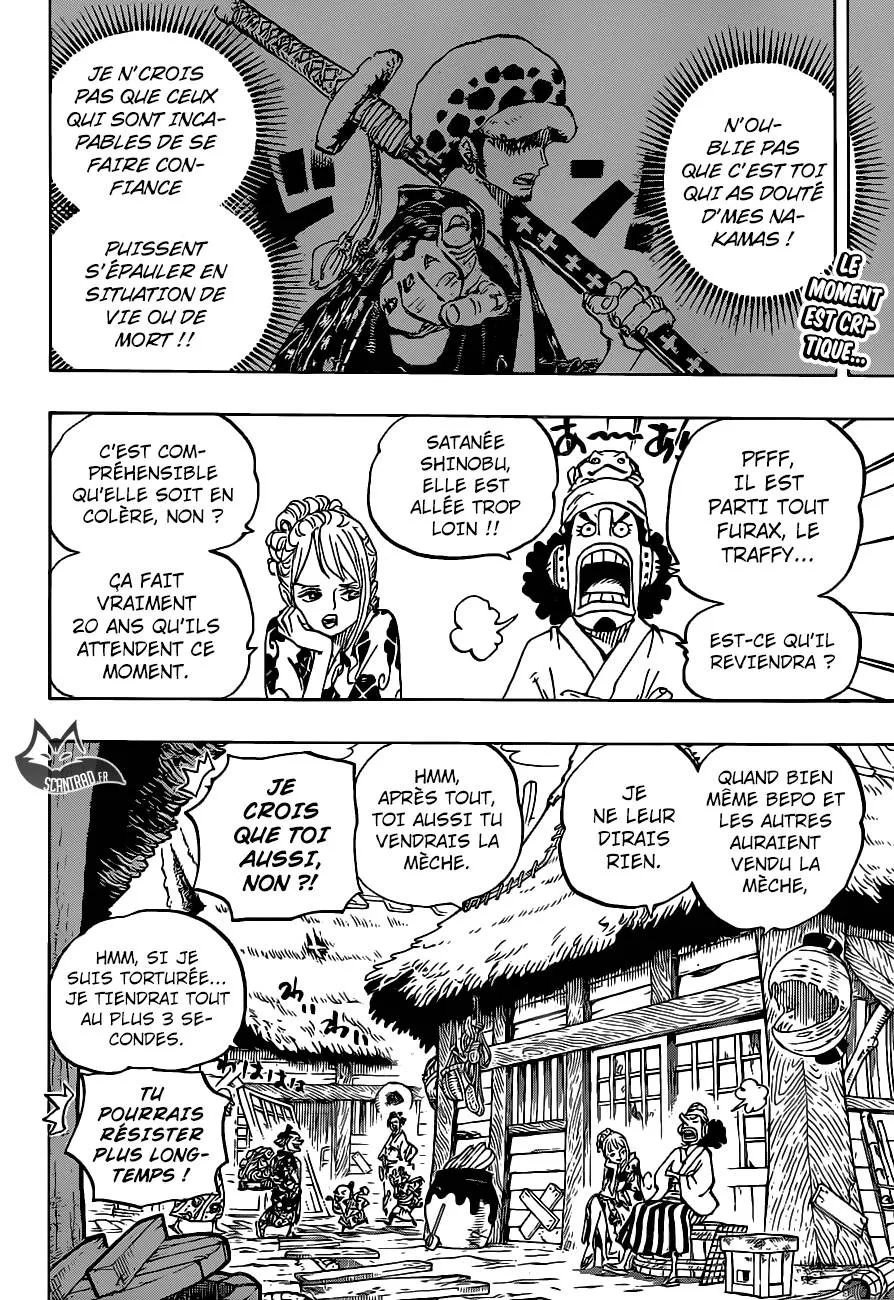 Your Manga Title Chapter 940 page 3 - read online in English