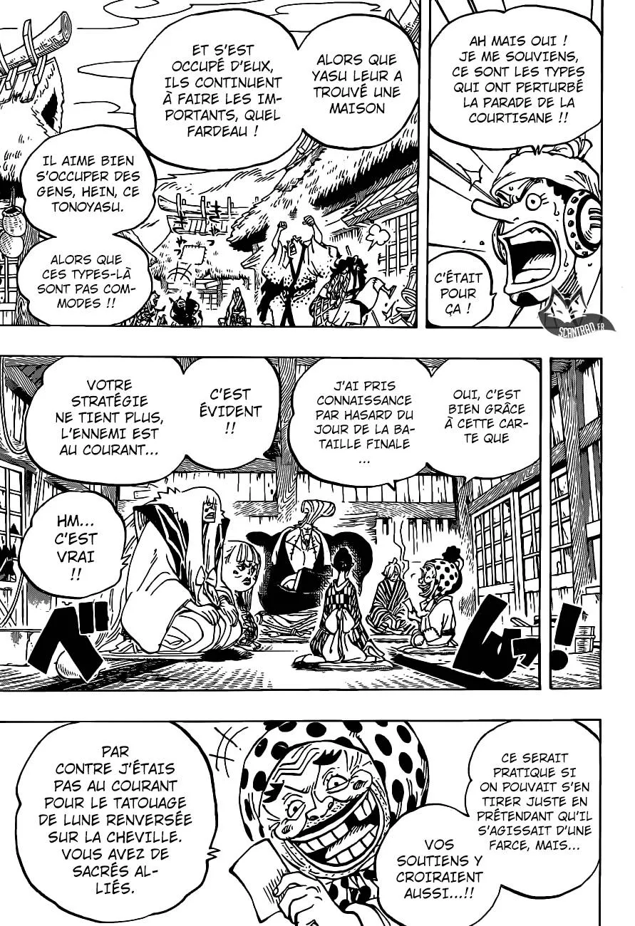 Your Manga Title Chapter 940 page 6 - read online in English