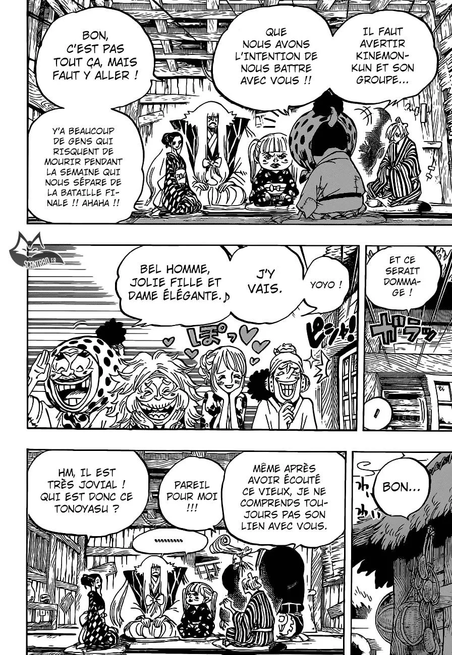 Your Manga Title Chapter 940 page 7 - read online in English