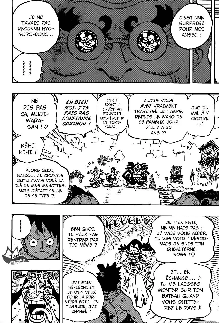 Your Manga Title Chapter 940 page 15 - read online in English