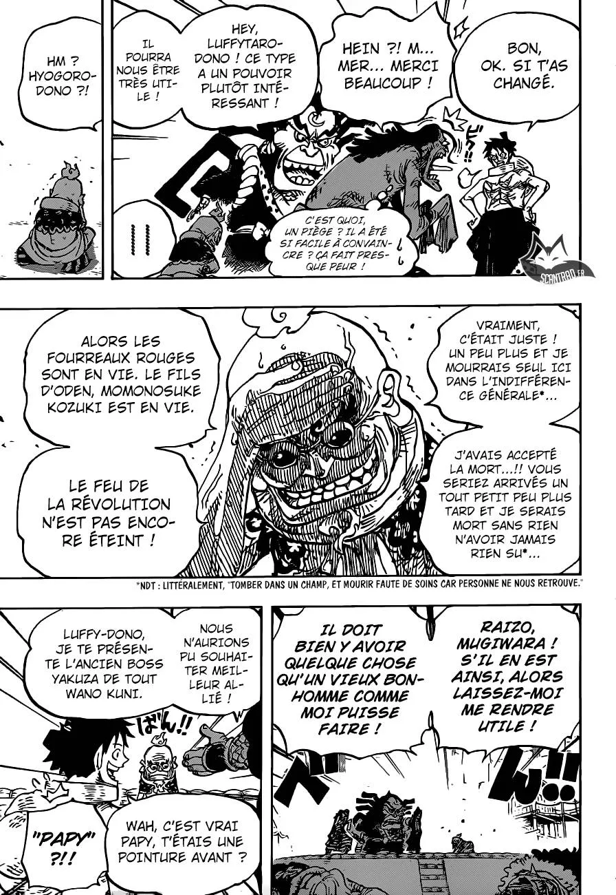 Your Manga Title Chapter 940 page 16 - read online in English