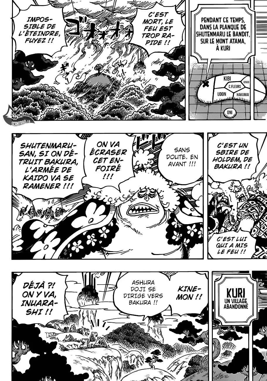Your Manga Title Chapter 941 page 7 - read online in English