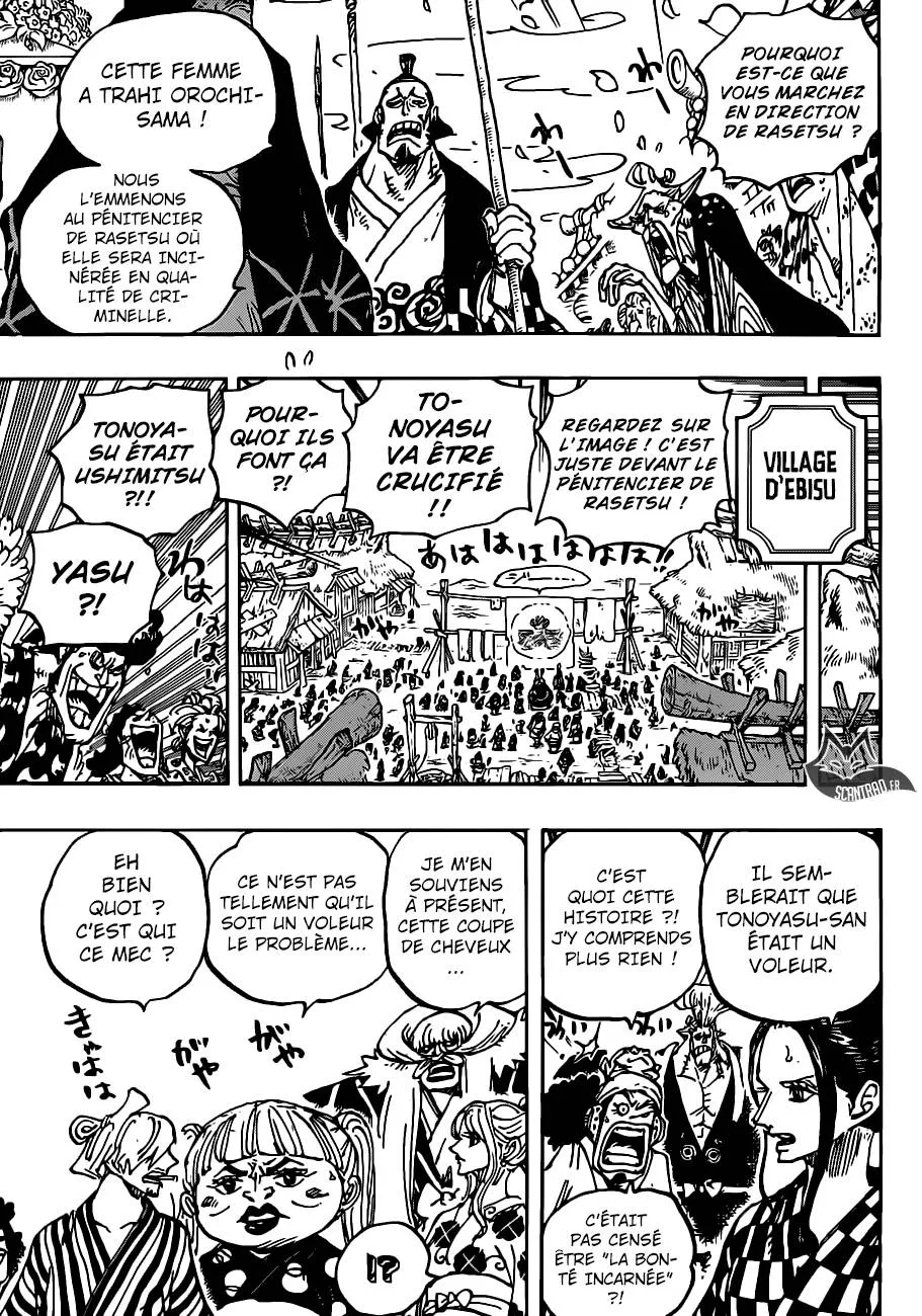 Your Manga Title Chapter 941 page 14 - read online in English