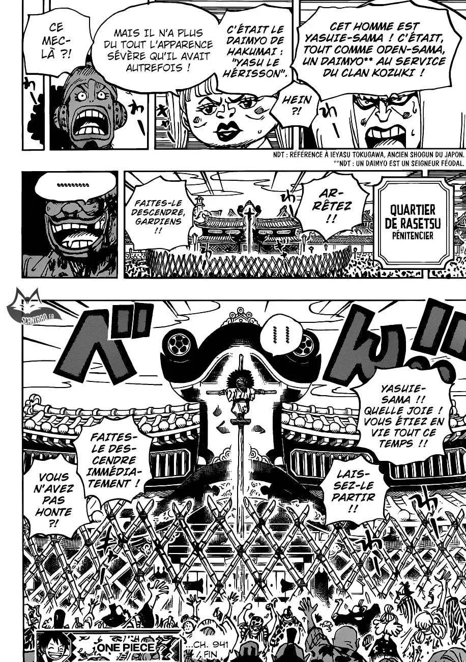 Your Manga Title Chapter 941 page 15 - read online in English