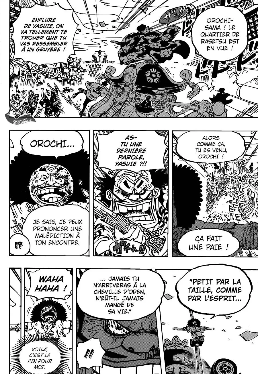 Your Manga Title Chapter 942 page 12 - read online in English