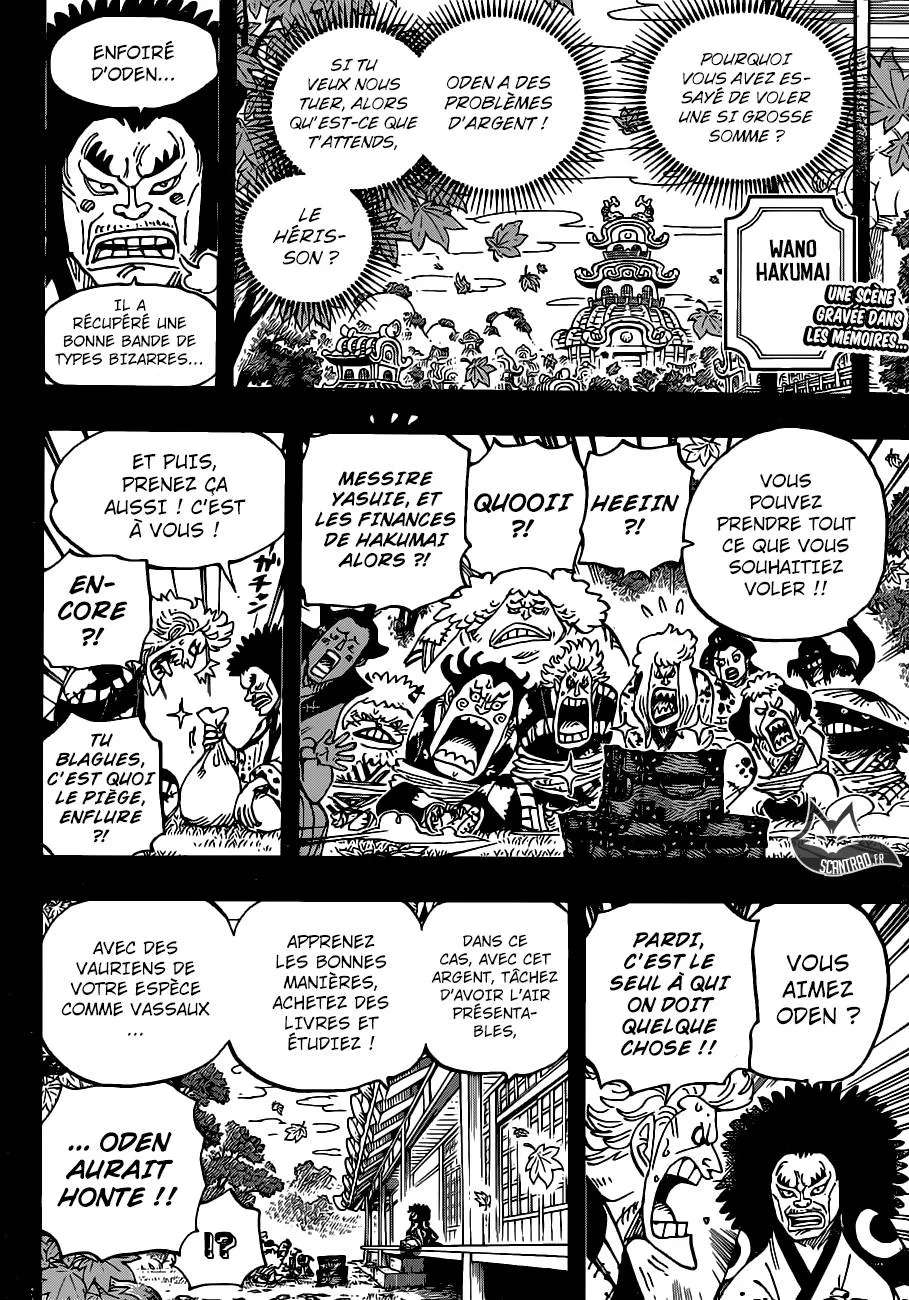 Your Manga Title Chapter 943 page 3 - read online in English