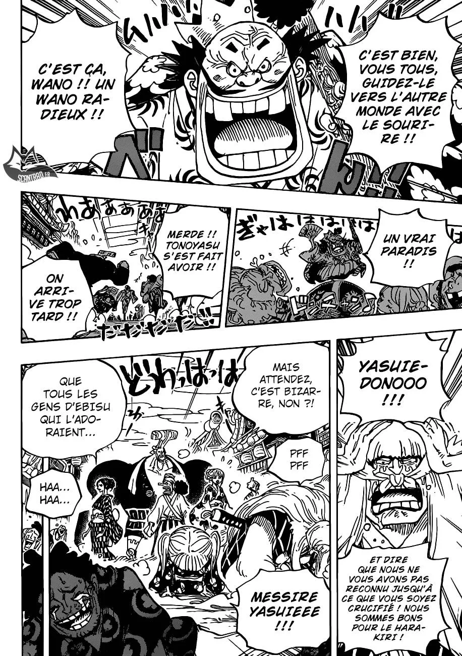 Your Manga Title Chapter 943 page 7 - read online in English