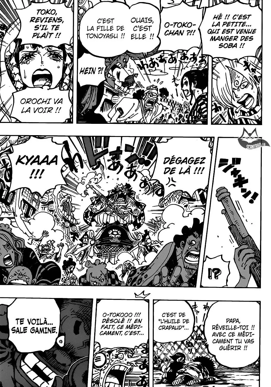 Your Manga Title Chapter 943 page 16 - read online in English