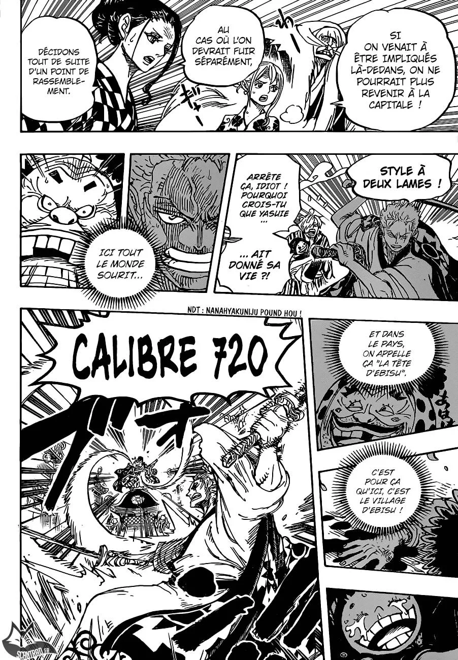 Your Manga Title Chapter 944 page 5 - read online in English