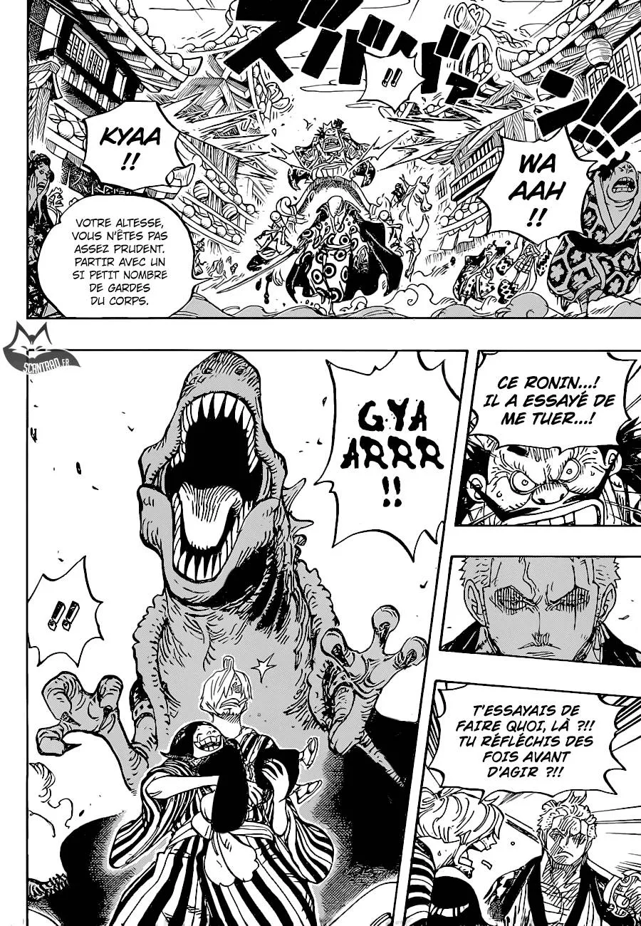 Your Manga Title Chapter 944 page 7 - read online in English