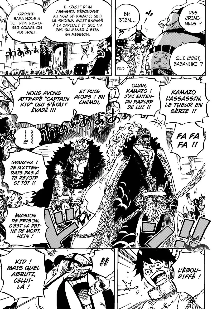 Your Manga Title Chapter 944 page 12 - read online in English