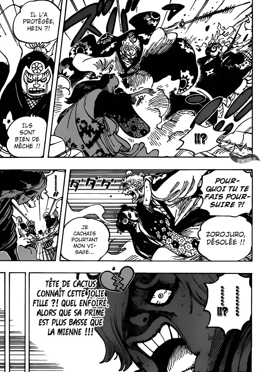 Your Manga Title Chapter 945 page 12 - read online in English