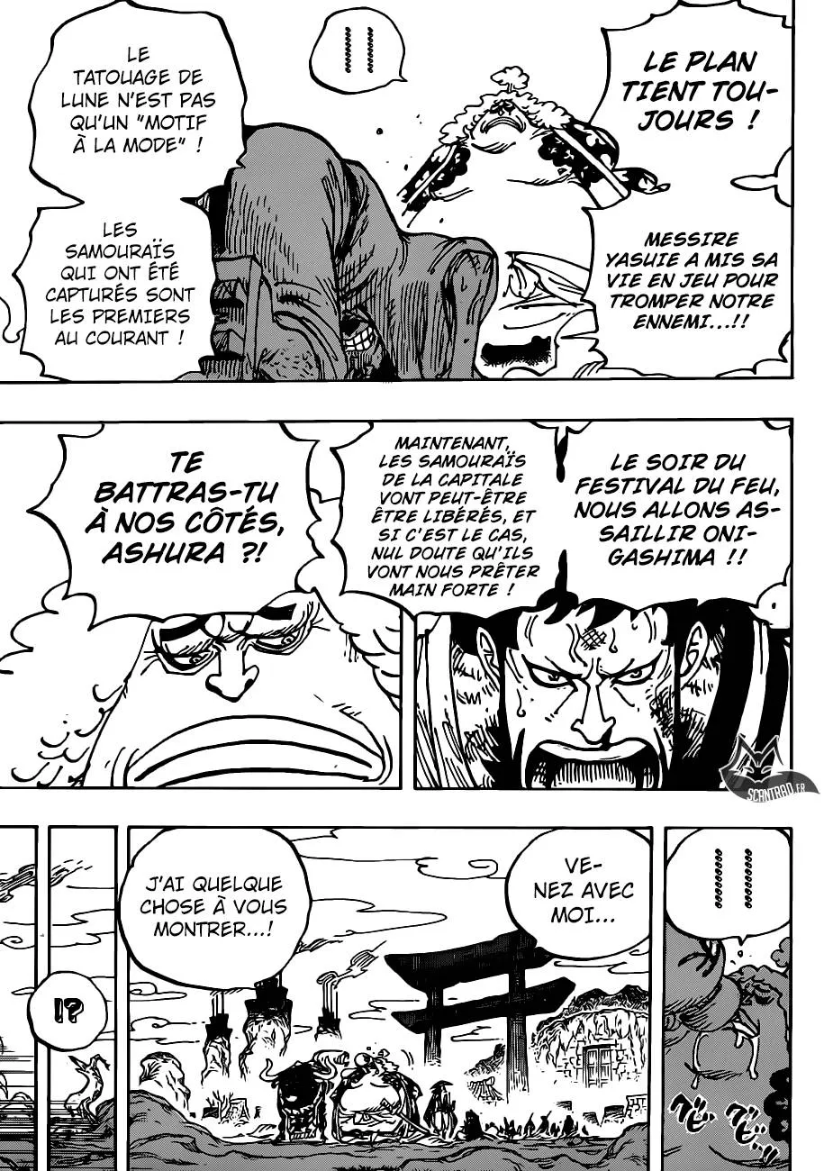 Your Manga Title Chapter 945 page 14 - read online in English