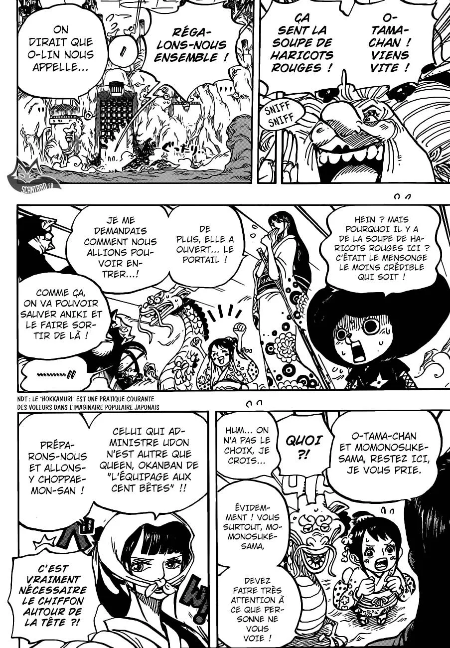Your Manga Title Chapter 945 page 16 - read online in English