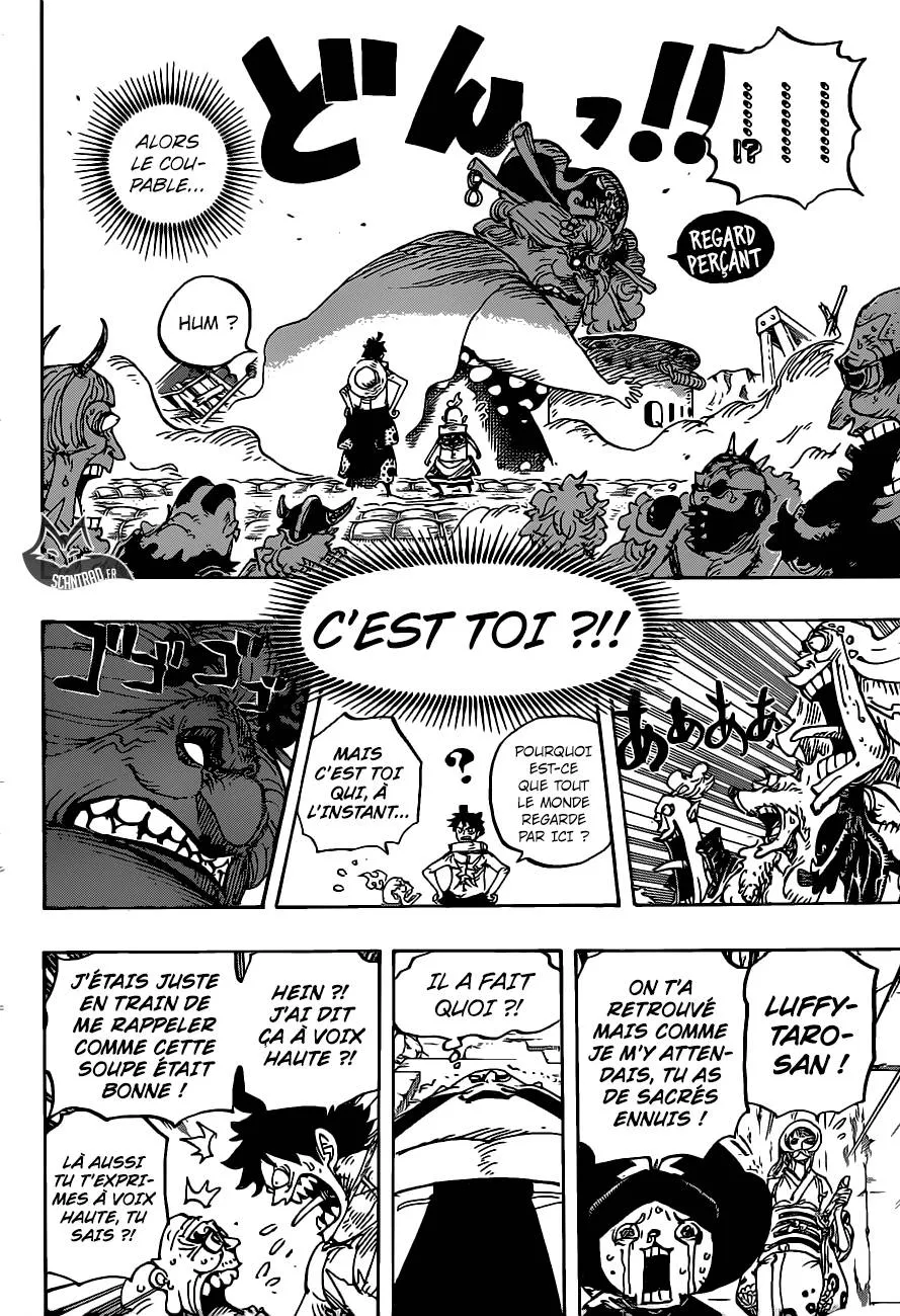 Your Manga Title Chapter 946 page 11 - read online in English