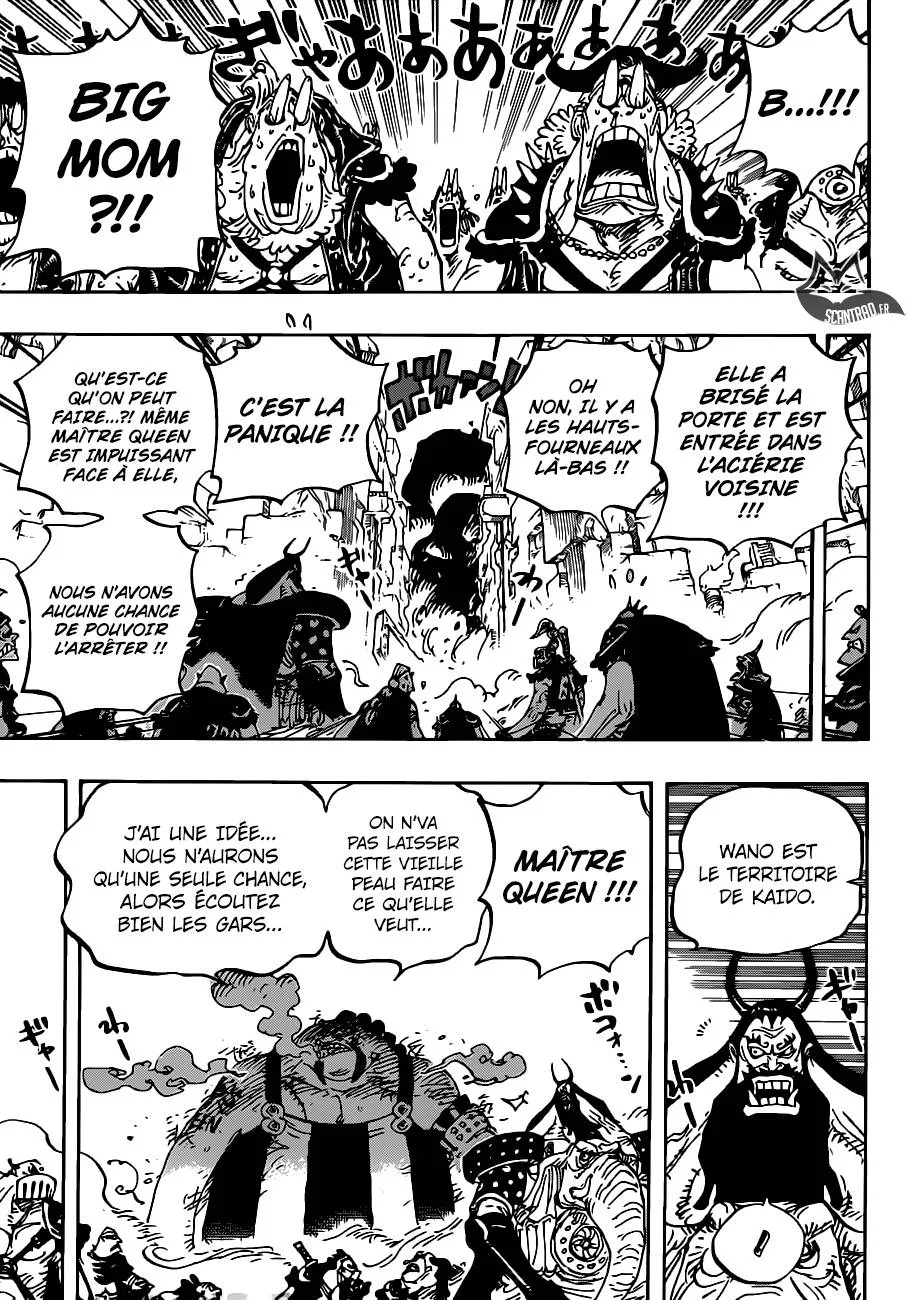 Your Manga Title Chapter 947 page 10 - read online in English