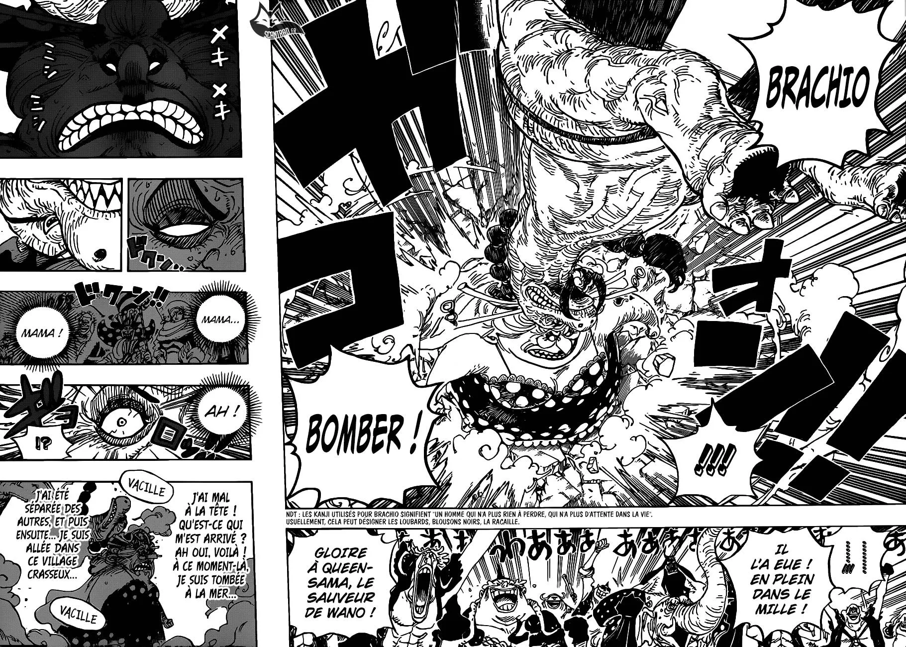 Your Manga Title Chapter 947 page 13 - read online in English