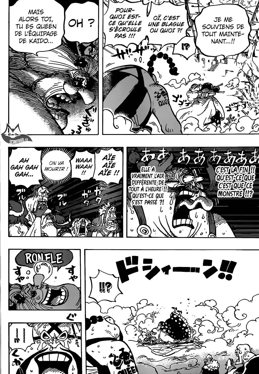 Your Manga Title Chapter 947 page 14 - read online in English