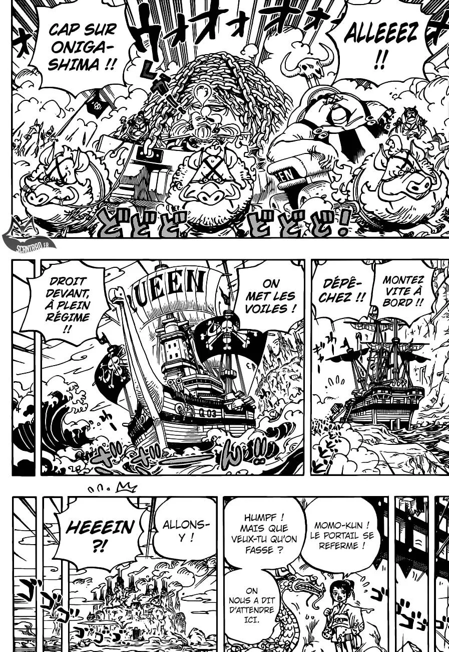 Your Manga Title Chapter 947 page 16 - read online in English