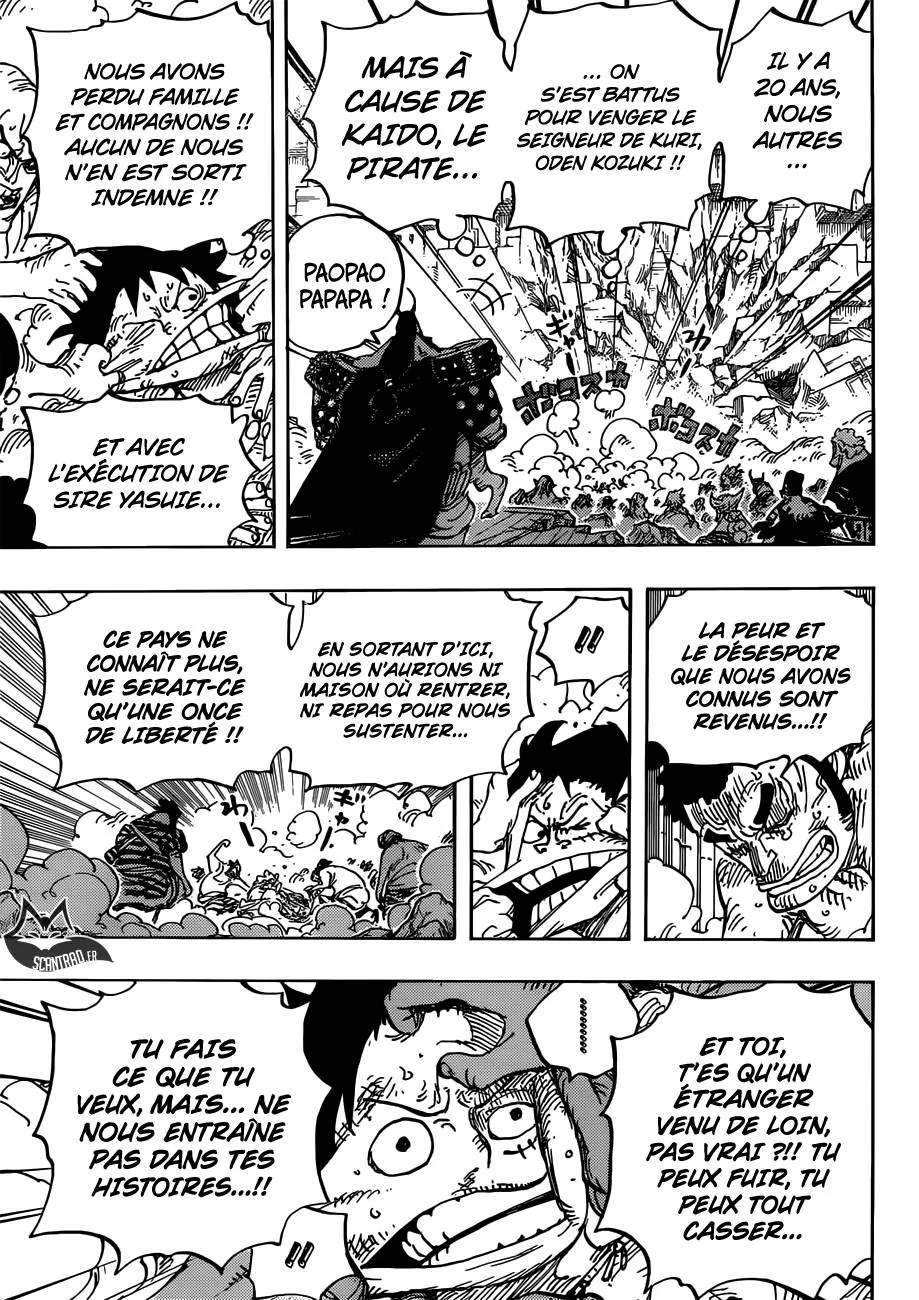 Your Manga Title Chapter 948 page 5 - read online in English