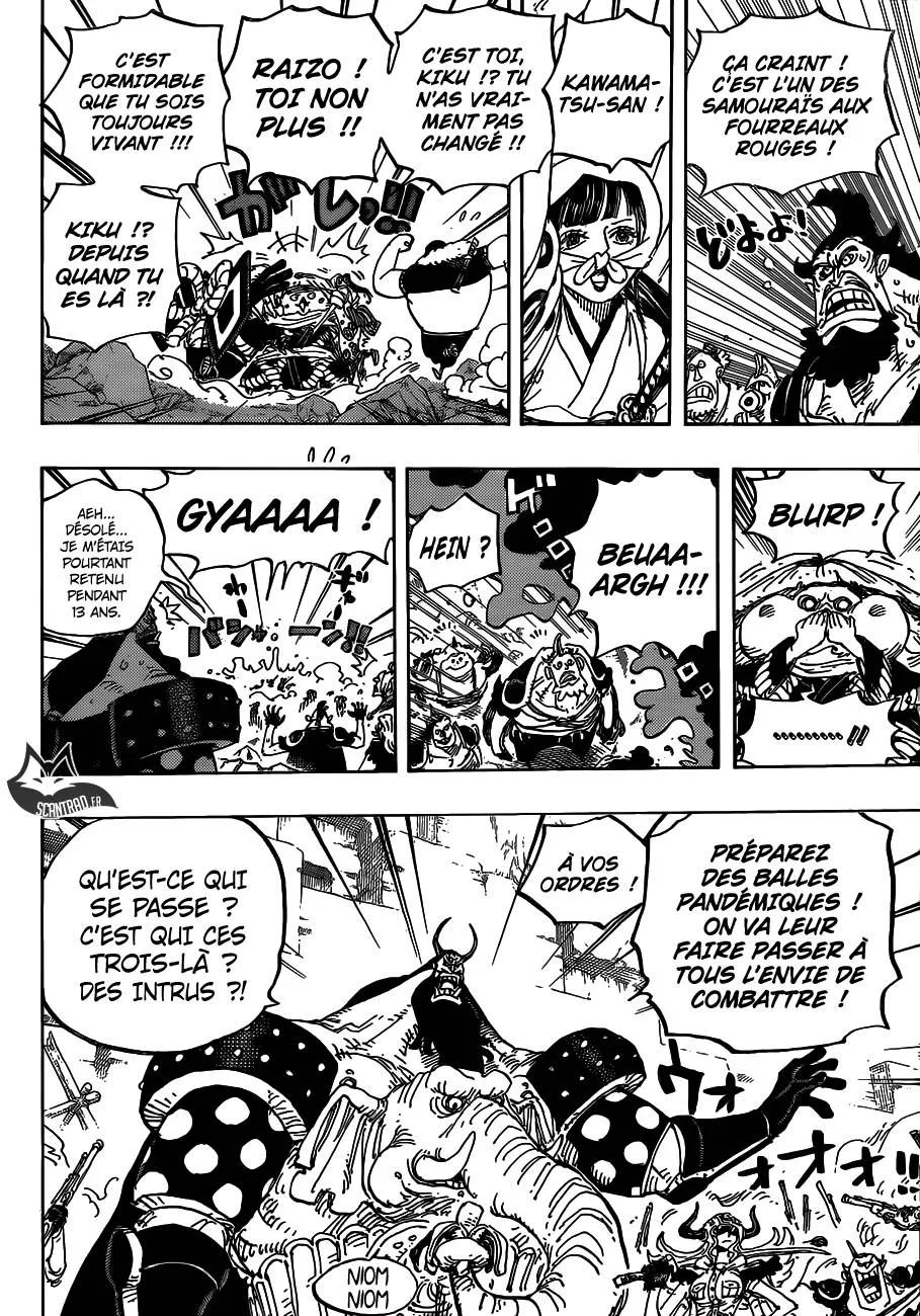 Your Manga Title Chapter 948 page 13 - read online in English