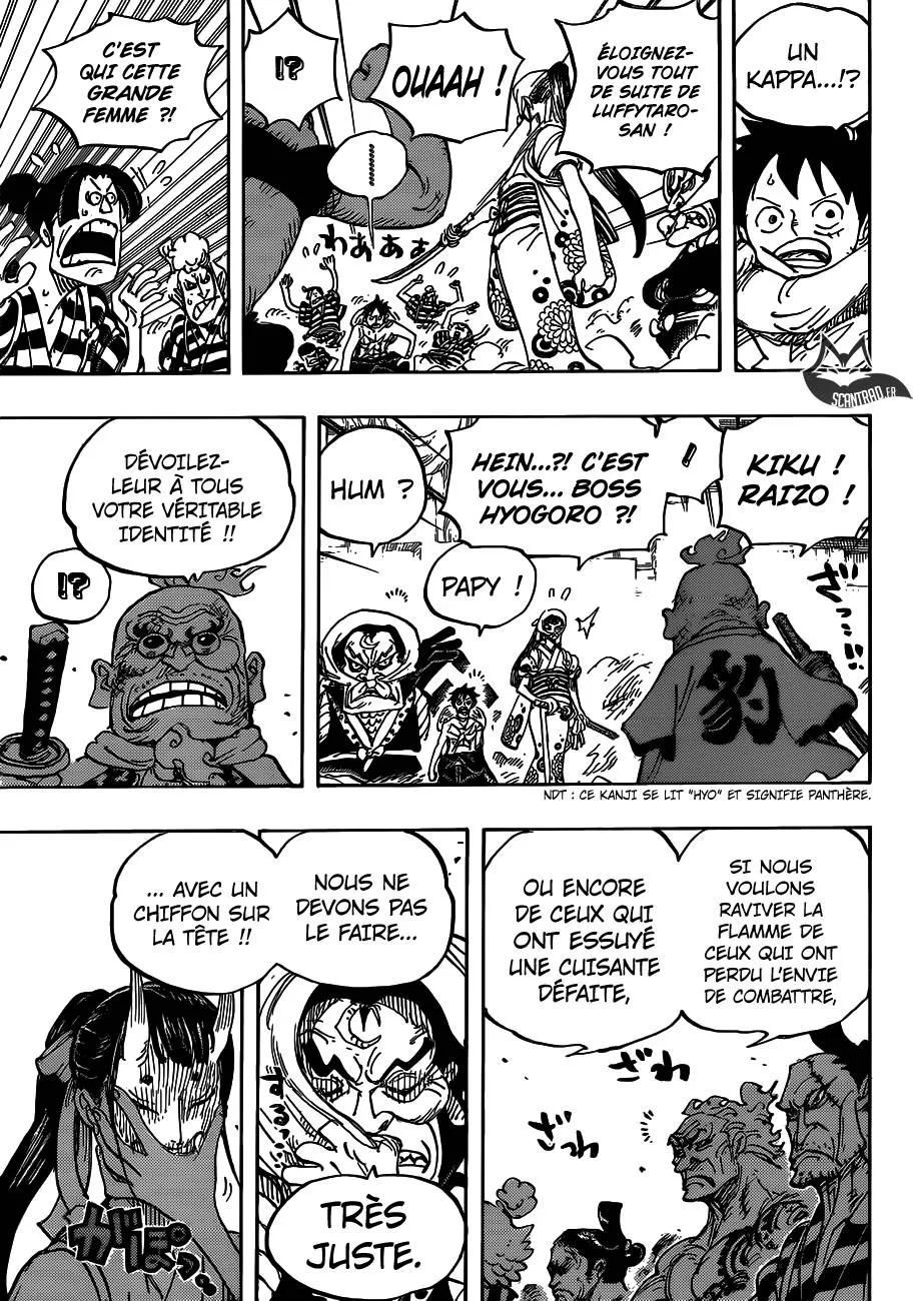 Your Manga Title Chapter 948 page 14 - read online in English