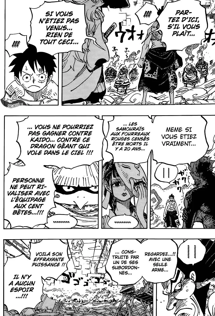 Your Manga Title Chapter 949 page 10 - read online in English