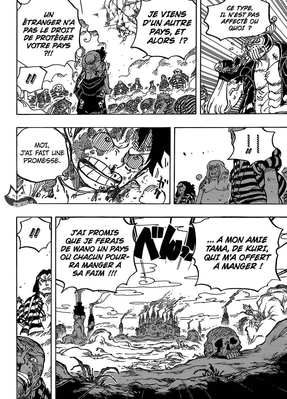 Your Manga Title Chapter 949 page 14 - read online in English