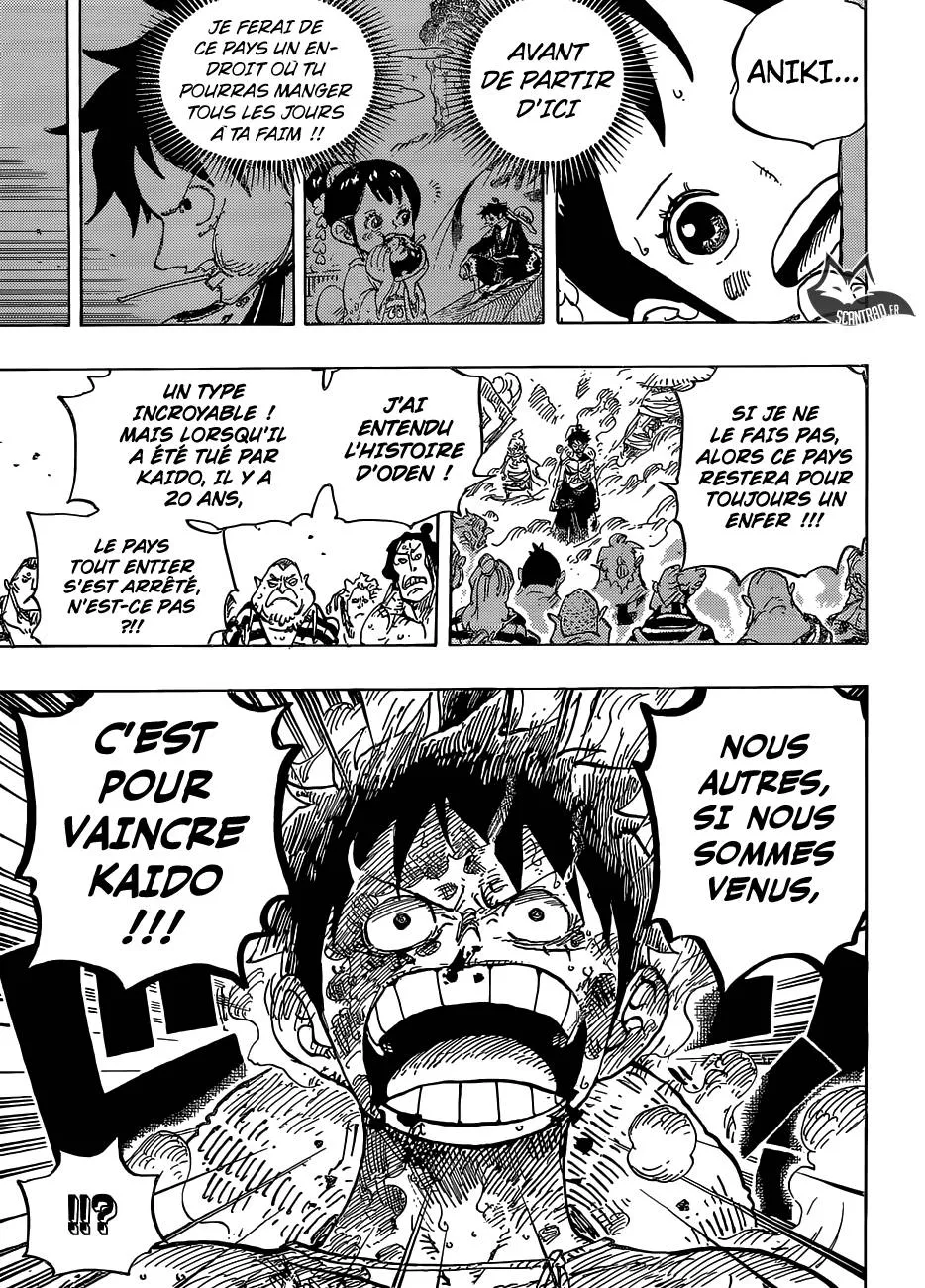 Your Manga Title Chapter 949 page 15 - read online in English