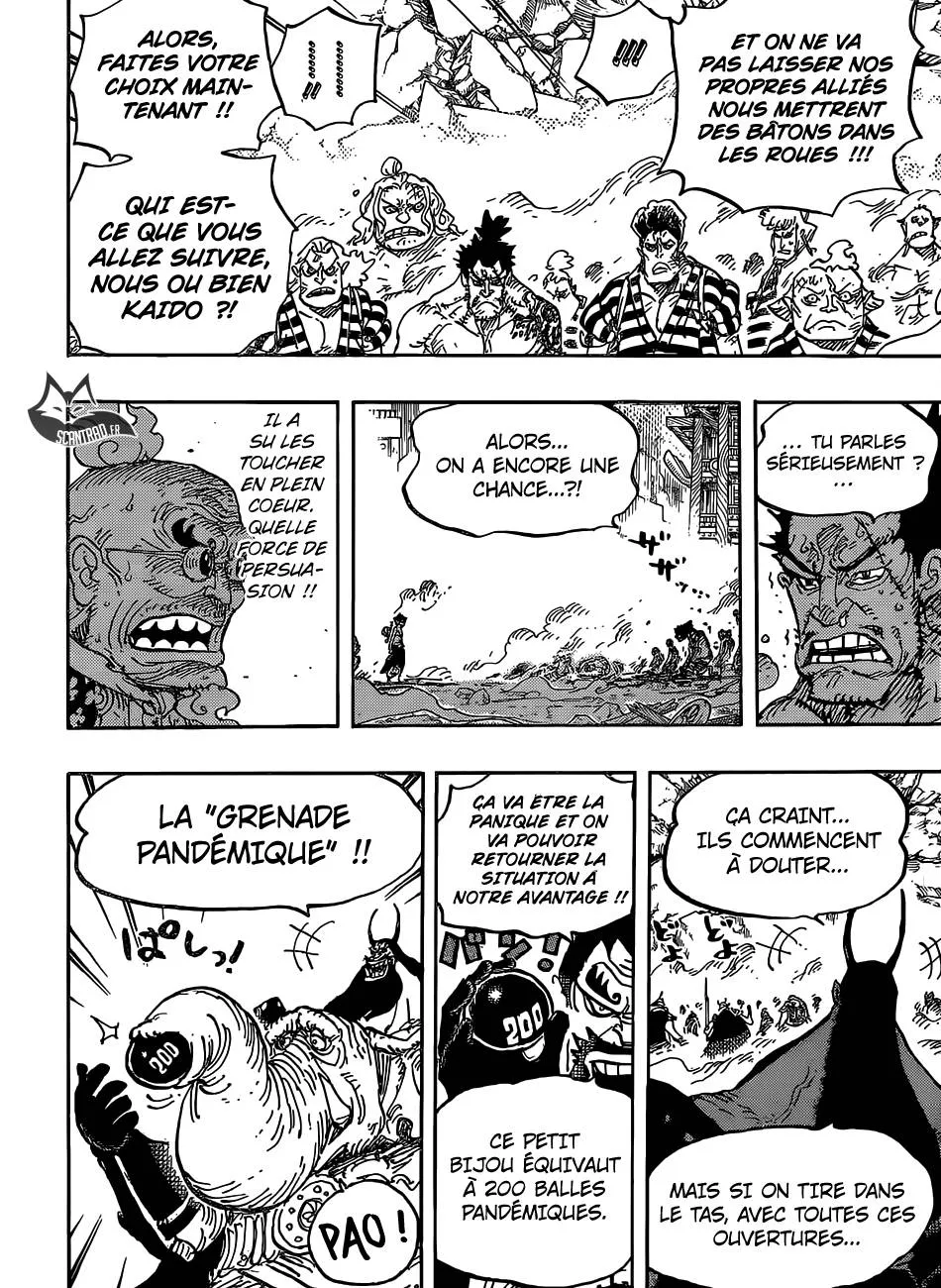 Your Manga Title Chapter 949 page 16 - read online in English