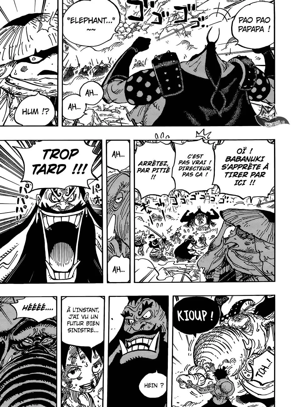 Your Manga Title Chapter 949 page 17 - read online in English