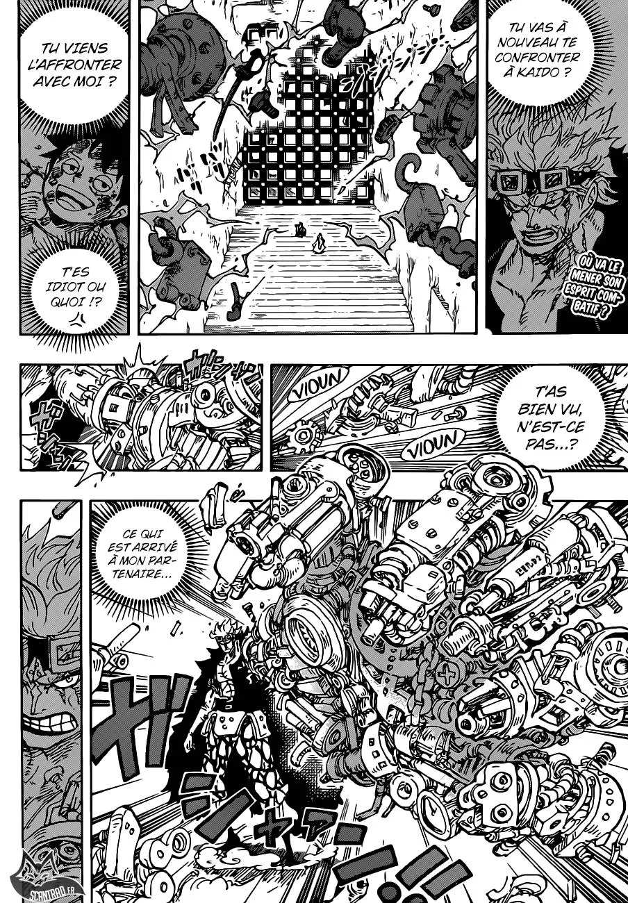 Your Manga Title Chapter 950 page 4 - read online in English