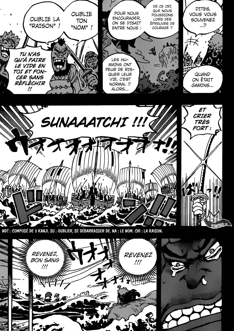 Your Manga Title Chapter 950 page 11 - read online in English