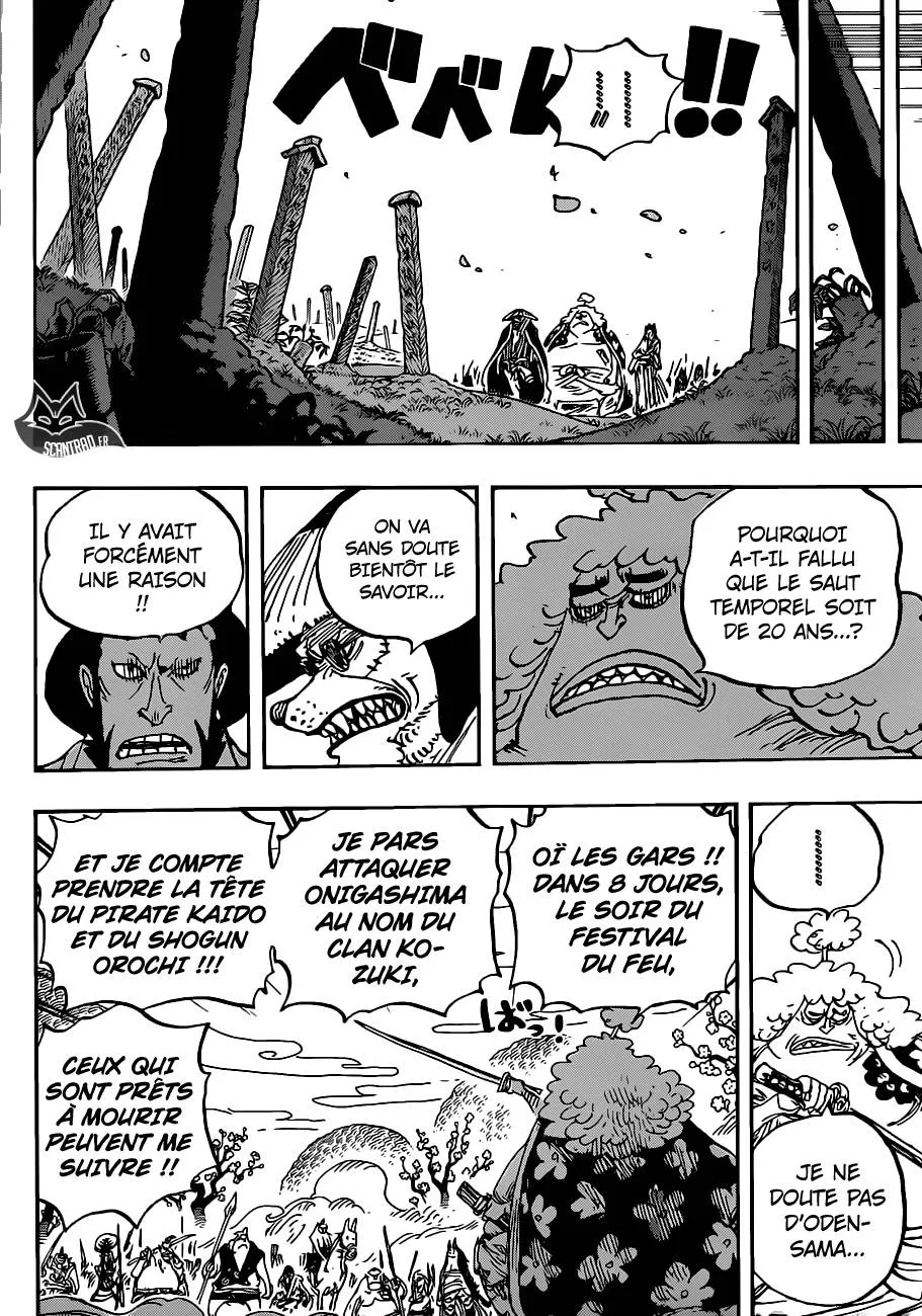 Your Manga Title Chapter 950 page 12 - read online in English