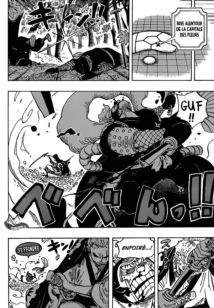 Your Manga Title Chapter 950 page 14 - read online in English