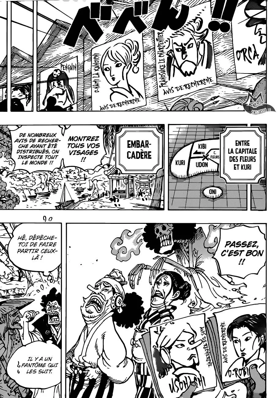 Your Manga Title Chapter 951 page 13 - read online in English