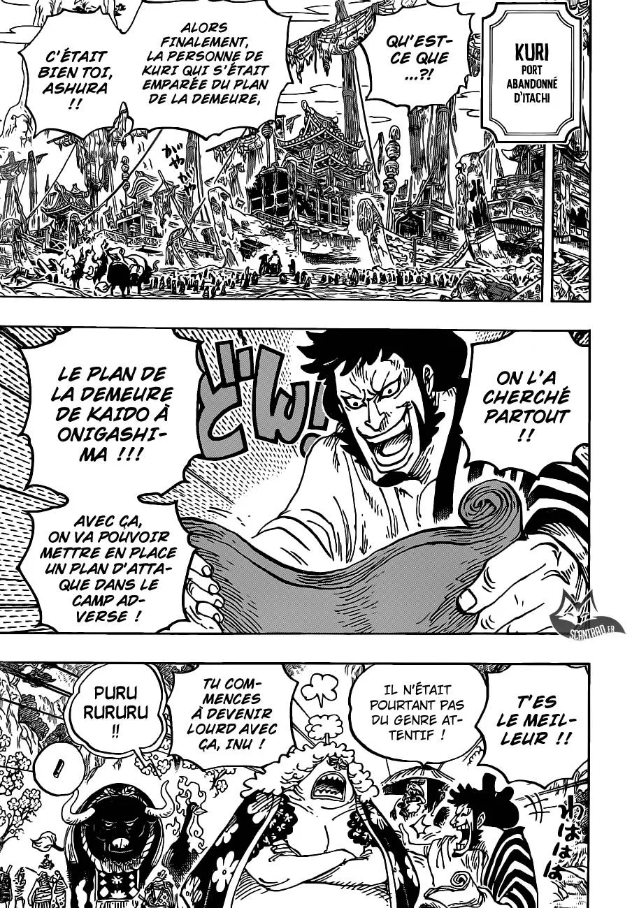 Your Manga Title Chapter 952 page 12 - read online in English
