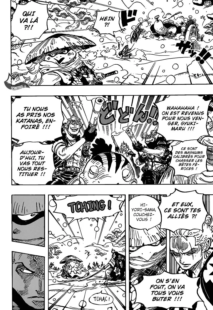Your Manga Title Chapter 952 page 17 - read online in English