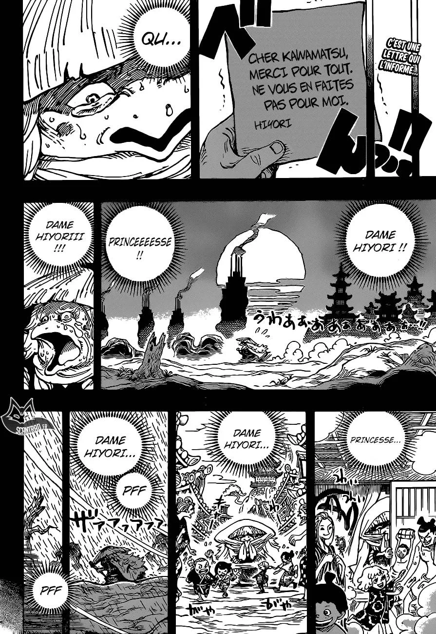 Your Manga Title Chapter 953 page 3 - read online in English