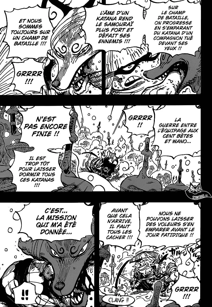 Your Manga Title Chapter 953 page 12 - read online in English