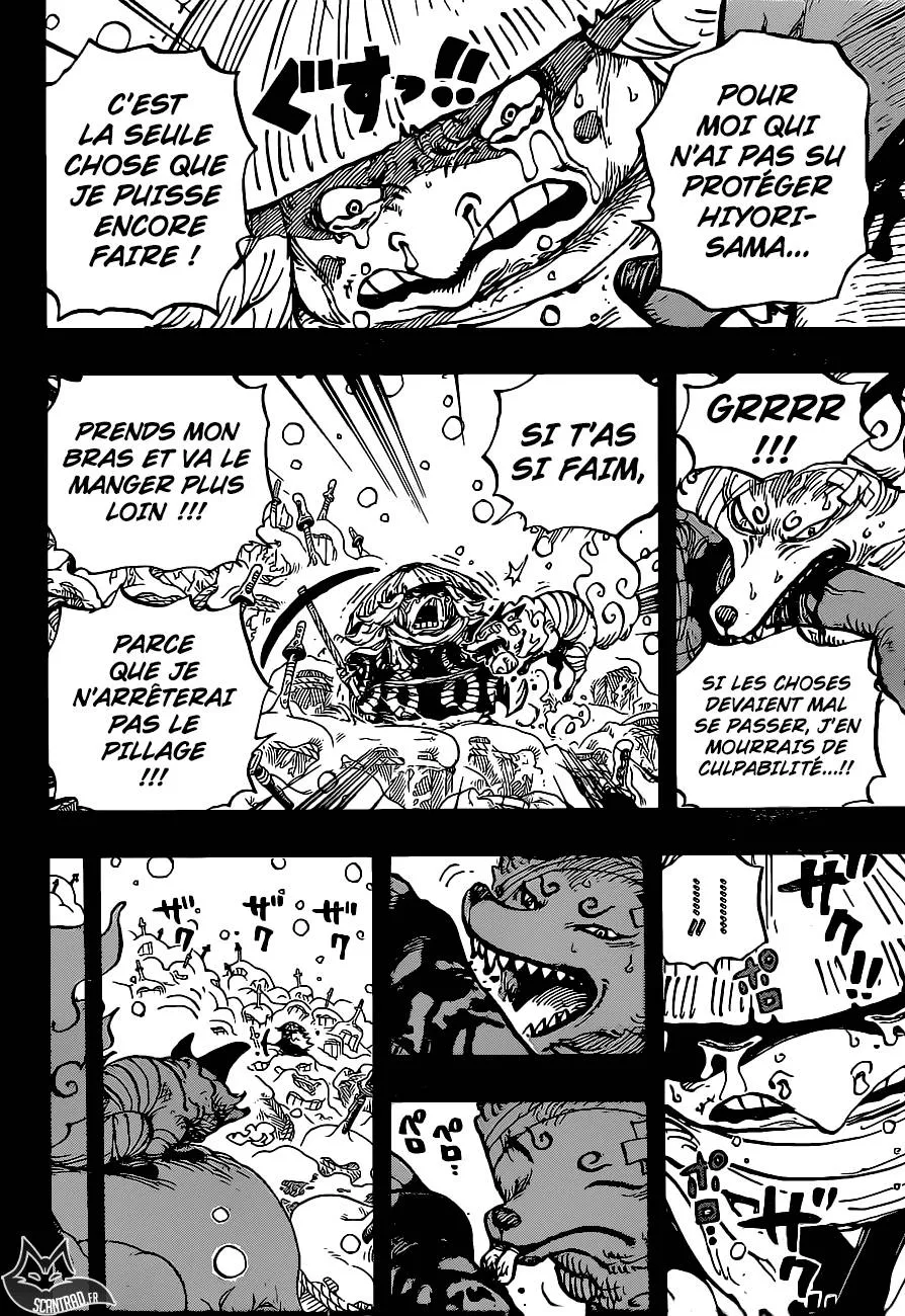 Your Manga Title Chapter 953 page 13 - read online in English